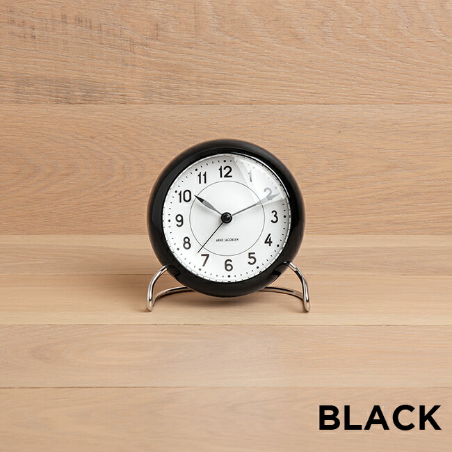 ARNE JACOBSEN TABLE CLOCK STATION アルネ ヤコブセン テーブル