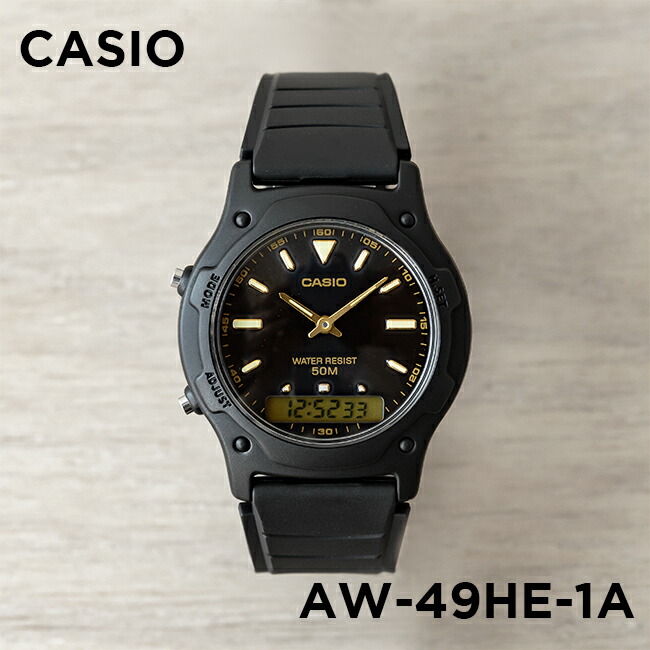 スタンダードアナデジ CASIO STANDARD カシオ AW-49H 腕時計 時計