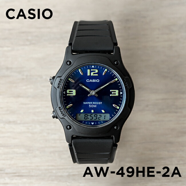 スタンダードアナデジ CASIO STANDARD カシオ AW-49H 腕時計 時計