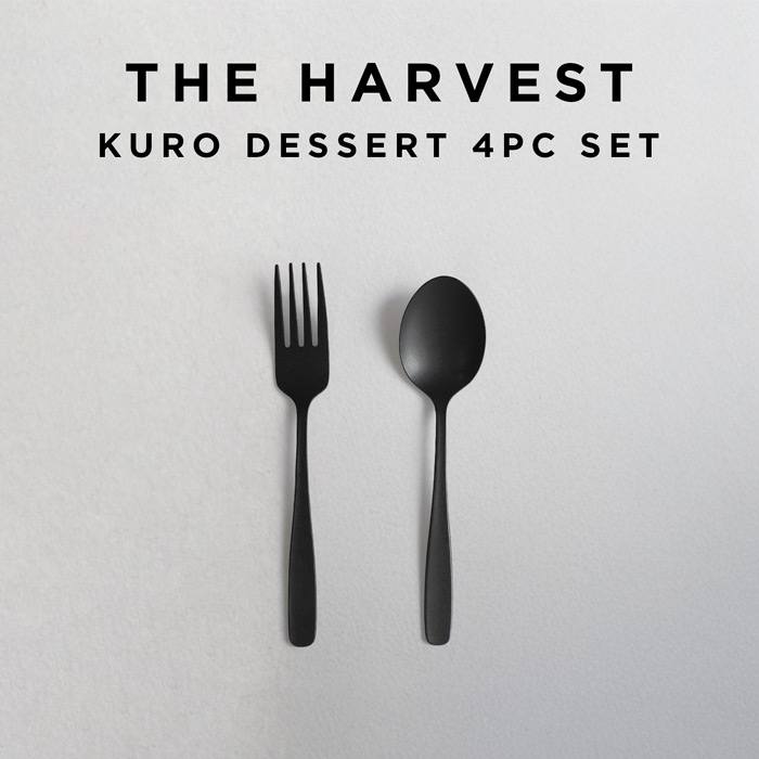 THE HARVEST KURO DESSERT 4PC SET ハーベスト クロ カトラリー セット