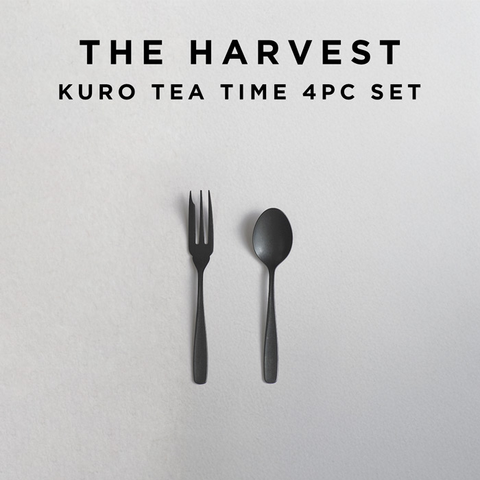 THE HARVEST KURO TEA TIME 4PC SET ハーベスト クロ カトラリー