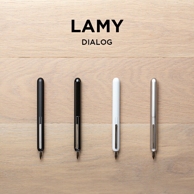 並行輸入品 LAMY DIALOG 3 FOUNTAIN PEN ラミー ダイアログ 3 万年筆 極細 細字 EF F 筆記用具 文房具 ブランド  高級 ギフト プレゼント ブラック シルバー : lamy-l : TIME LOVERS - 通販 - Yahoo!ショッピング