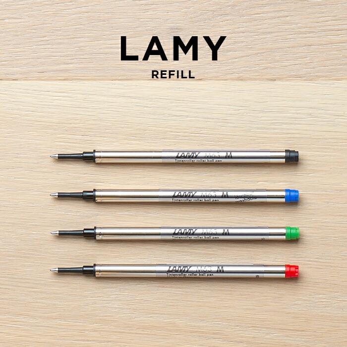 【並行輸入品】【BOXナシ】LAMY REFILL ラミー ローラーボール