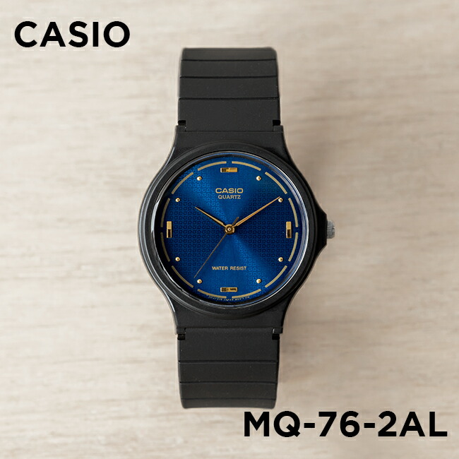 並行輸入品 10年保証 日本未発売 CASIO STANDARD カシオ スタンダード MQ-76 腕時計 時計 ブランド メンズ レディースチープカシオ チプカシ アナログ｜timelovers｜03