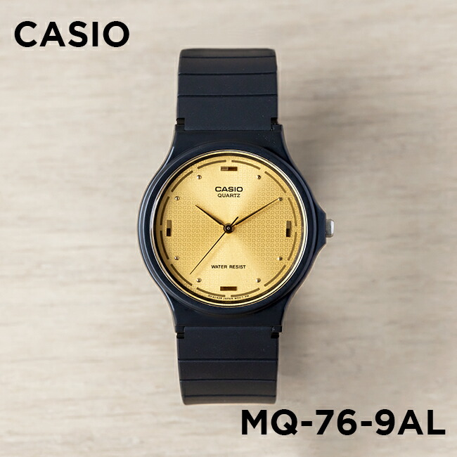 並行輸入品 10年保証 日本未発売 CASIO STANDARD カシオ スタンダード MQ-76 腕時計 時計 ブランド メンズ レディースチープカシオ チプカシ アナログ｜timelovers｜05