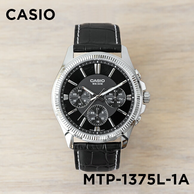 並行輸入品 10年保証 日本未発売 CASIO STANDARD カシオ スタンダード MTP-1375L 腕時計 時計 ブランド メンズ チープ チプカシ アナログ 日付 レザー｜timelovers｜02