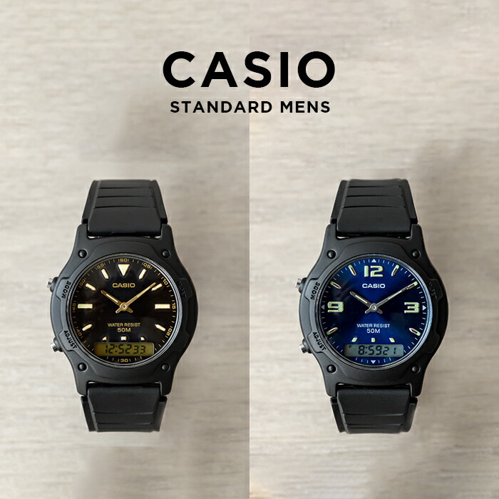 並行輸入品 10年保証 日本未発売 CASIO STANDARD カシオ スタンダード AW-49H.HE 腕時計 時計 ブランド メンズ レディースチープ チプカシ アナデジ 日付