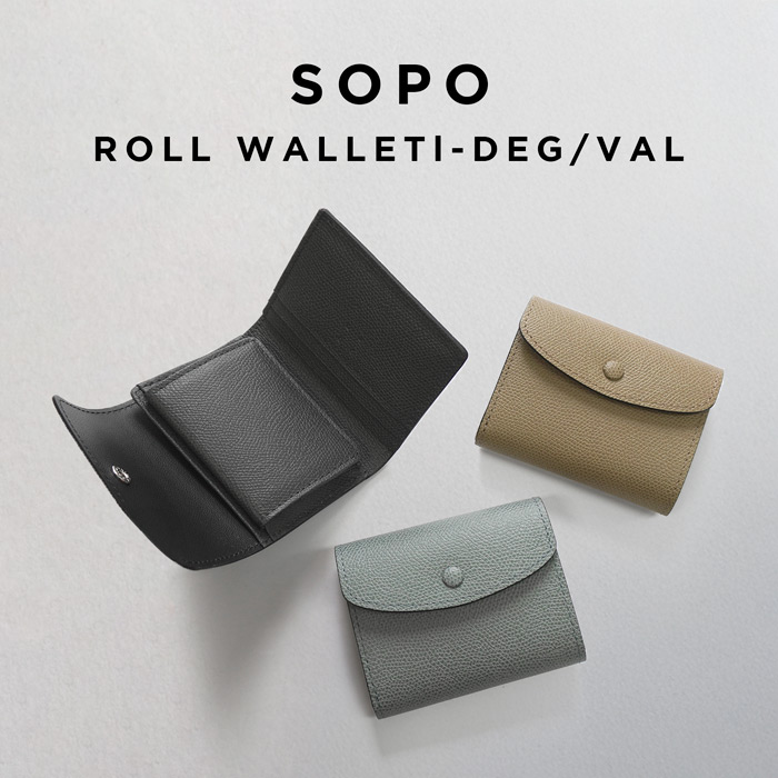 sopoソポ　トラッカーウォレット 革財布 楽天市場】【お取り寄せ】SOPO (ソポ) トラッカーウォレット