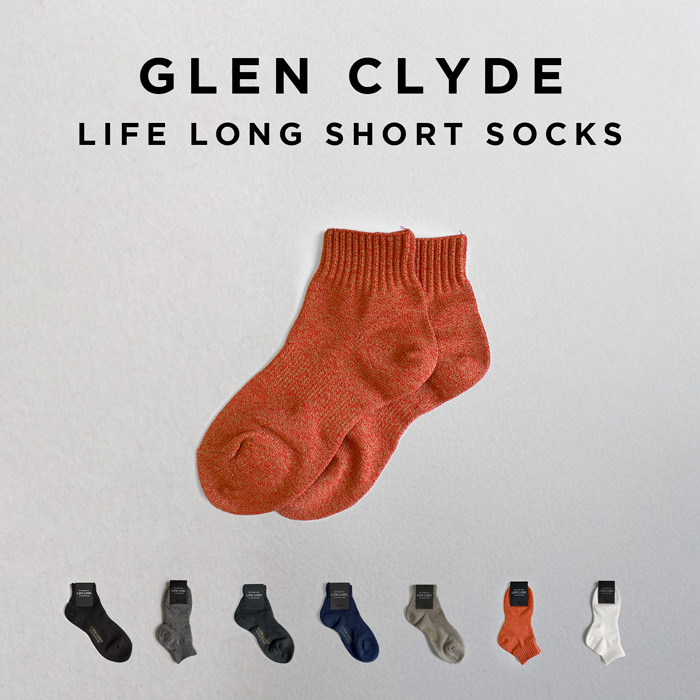 GLEN CLYDE（グレンクライド） 爆買 永久交換保証 GLEN CLYDE LIFE