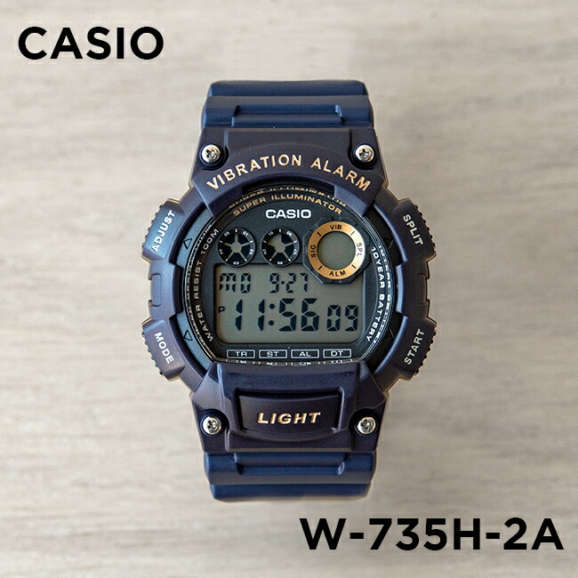 並行輸入品 10年保証 日本未発売 CASIO STANDARD カシオ スタンダード W-735H 腕時計 時計 ブランド メンズ レディースチープ  チプカシ デジタル 日付 防水