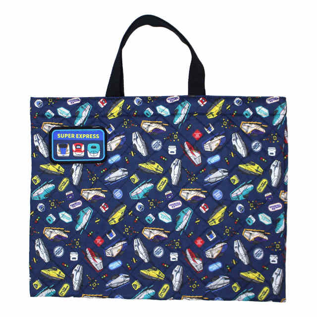 レッスンバッグ スーパーエクスプレス キッズ 男の子 入学準備 キルティング キルト 手提げ お稽古バッグ トートバック 習い事 |  | 01