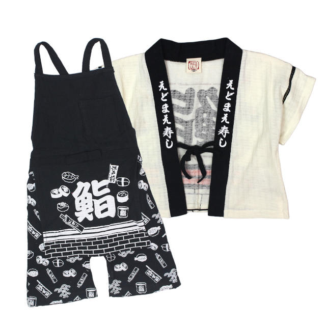はっぴ 甚平 子供 ベビー 男の子 綿100% じんべい スーツ上下 鮨柄 すし柄 甚平 部屋着 パジャマ 子供甚平 80cm 90cm |  | 01