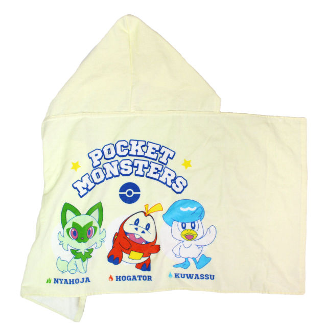 フード付き バスタオル ポケモン キッズ 子供 ポケモン ピカチュウ ニャオハ ホゲータ クワッス 日よけ バスタオル 50cm |  | 02