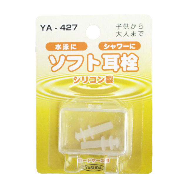 耳栓 子供 大人 兼用 シリコン 水泳 シャワー 防音 イヤープラグ プール 遮音 トラベル 旅行 水着　 |  | 01