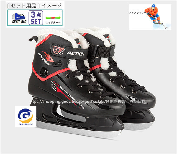 スケート靴 スピードスケート靴のおすすめ人気商品一覧 通販 - Yahoo!ショッピング