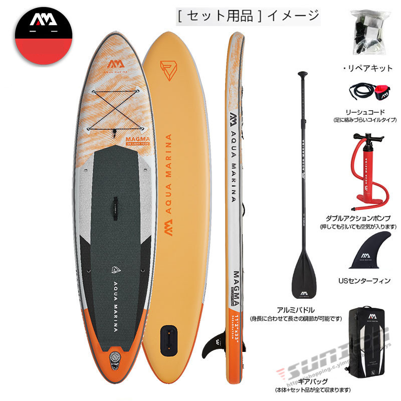 Naish（ナッシュ）MALIKO CARBON ［ORG×SILVER］12'6