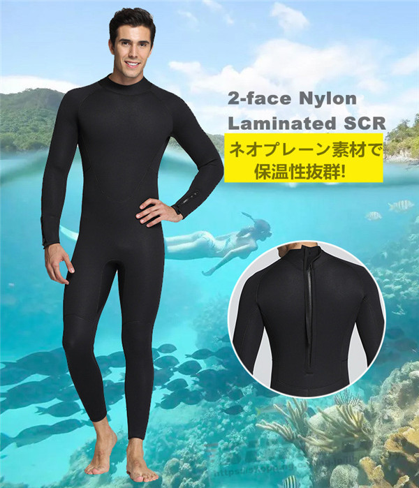 ウェットスーツ メンズ 5mm サーフィン フルスーツ バックジップ ネオプレーン ダイビング  釣り ウェットスーツ メンズ 5mm サーフィン フルスーツ バックジップ