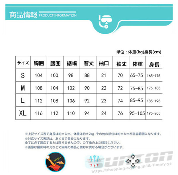 数量限定!特売 ウェットスーツ 男女兼用 3mm フード付き コート サーフィン フルスーツ バックジップ ネオプレーン ダイビング マリンスポーツ  日本全国送料無料 -www.gulfenc.com.sa