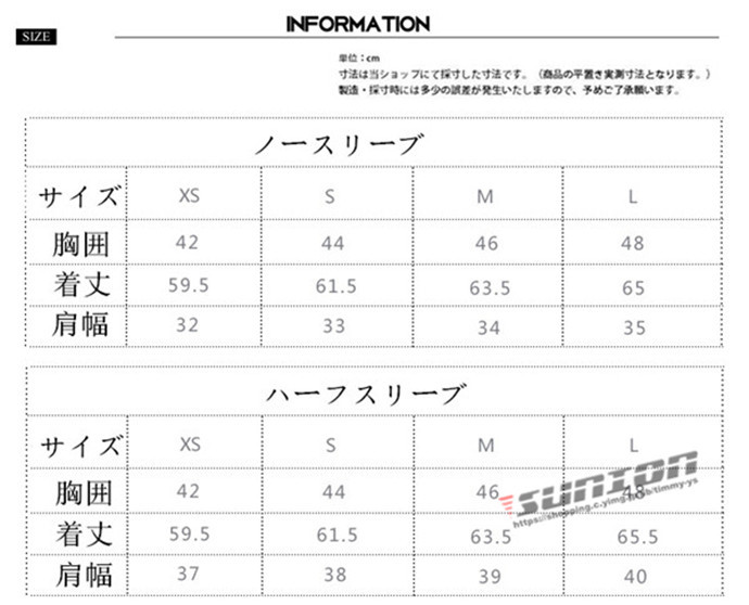乗馬用品 乗馬ウェア 半袖シャツ ショーシャツ 乗馬用ポロシャツ レディース コンペティション 競技用 馬具 馬 乗馬用 春 夏 乗馬用品 乗馬ウェア