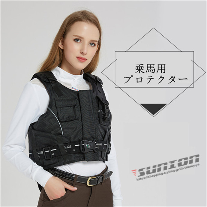 乗馬用品 乗馬用プロテクター ベストボディプロテクター レベル3 黒 馬具 男女兼用 メンズ レディース男性 女性 マジックテープ  :0411mafj07:Sunion - 通販 - Yahoo!ショッピング