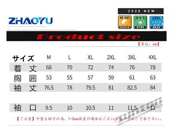 正規店仕入れの アウトドア フィッシングウエア 釣り ラッシュガード 長袖 指穴付き Uvカット Uv対策 紫外線対策 速乾 メンズ レディース お祝い プレゼント 誕生日 安い Zoetalentsolutions Com