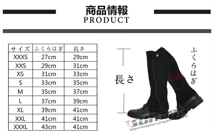 国内最安値 乗馬用 ハーフチャップス 合皮 人工皮革 乗馬用品 馬具 乗馬チャップス ゲートル プロテクター ガード 男女兼用 レディース メンズ ジュニア子供 脚絆 上質で快適 Zoetalentsolutions Com