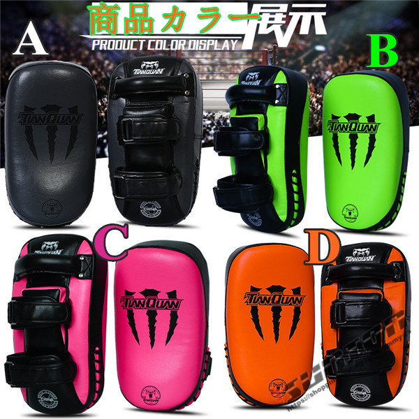 パンチング ミット キックミット ボクシング テコンドー 空手 総合格闘技 武術 トレーニング 軽量 |  | 01