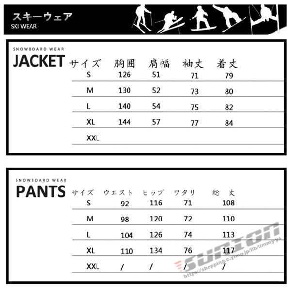 格安人気 スキーウェア レディース スノーボードウェア スキーウェア スノボ 上下セット ジャケット パンツ 大きいサイズ対応 防寒 撥水 耐水 新規購入 Huongnghiepaau Edu Vn