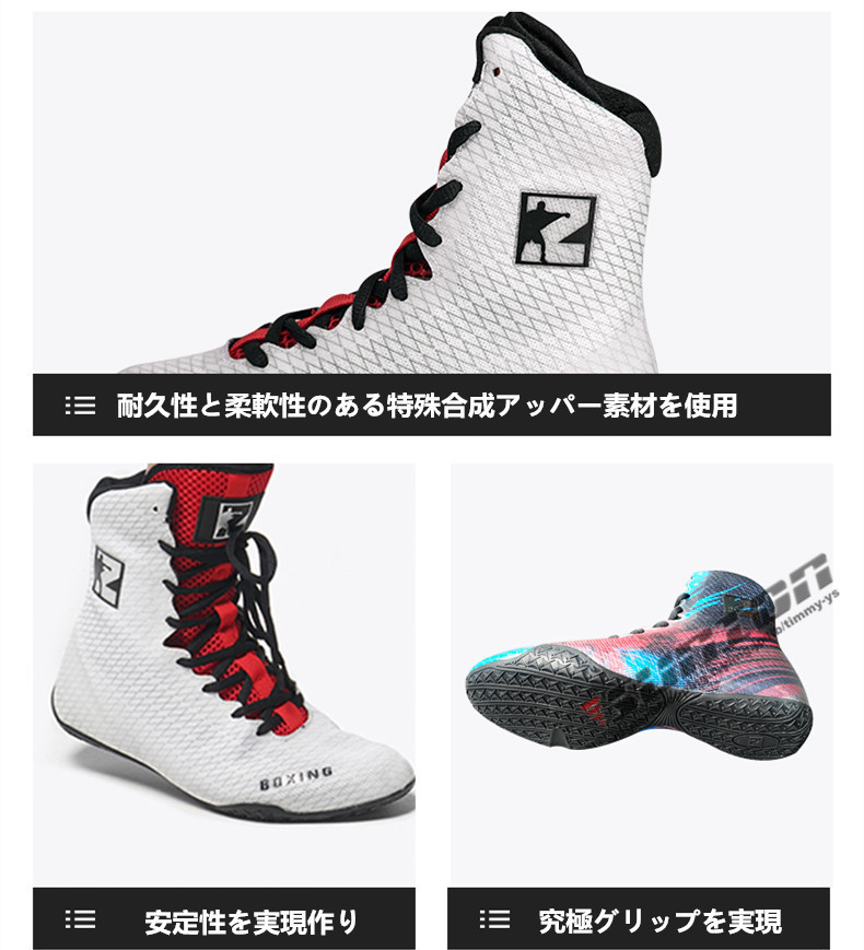 海外輸入 ボクシングシューズ リングシューズ ハイカット レスリングシューズ トレーニング 軽量 靴底が薄い 格闘技 スニーカー ジム 初回限定 Aleefsurgical Com