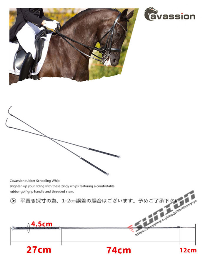 乗馬用 WHIP 乗馬鞭 ホイップ 長鞭 ショート ムチ 鞭 乗馬ムチ 乗馬用鞭 乗馬用ムチ 男女兼用 乗馬 乗馬用品 馬 馬具  :2105whip22:Sunion - 通販 - Yahoo!ショッピング