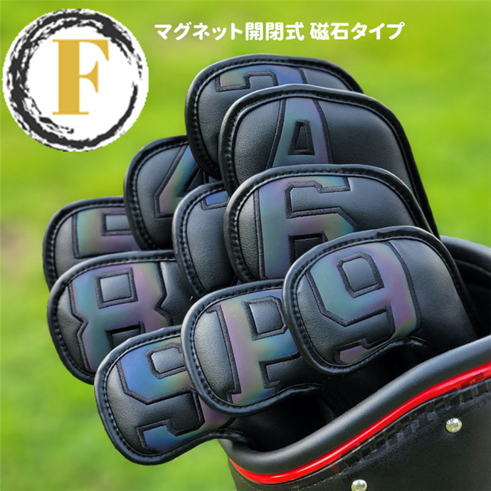 ゴルフ ゴルフ用品 ラウンド用品 ヘッドカバー アイアン用 アイアンガード IRON COVER アクセサリー オシャレ お洒落 ギフト プレゼント |  | 03