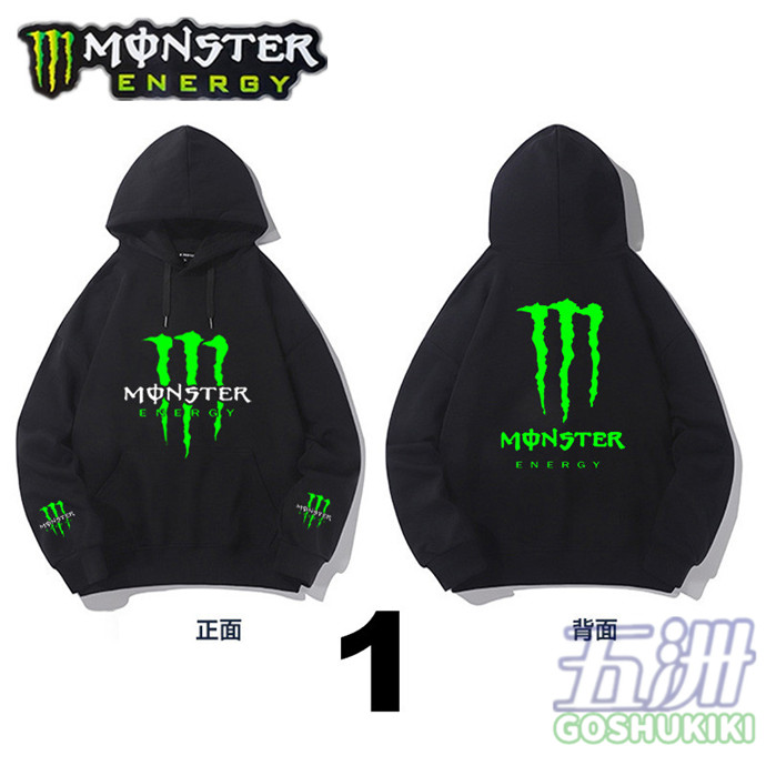 モンスターエナジーパーカー（ファッション）のおすすめ人気商品一覧