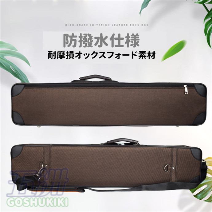 二胡ケースのおすすめ人気商品一覧 通販 - Yahoo!ショッピング