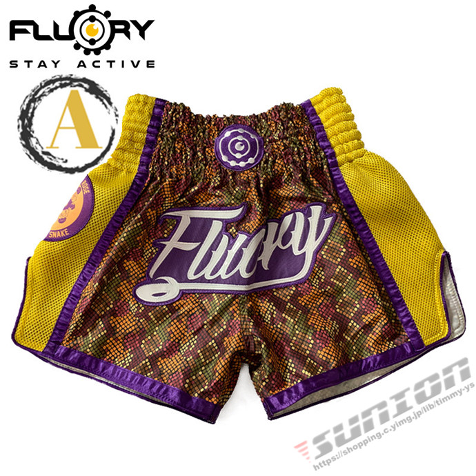 ボクシング パンツ ボクシングハーフパンツ ボクシングトランクス 格闘技 MMA メンズ レディース パンチング バンテージ 試合 練習 |  | 02