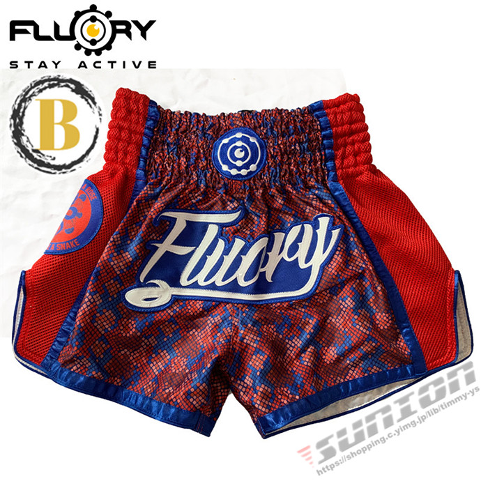 ボクシング パンツ ボクシングハーフパンツ ボクシングトランクス 格闘技 MMA メンズ レディース パンチング バンテージ 試合 練習 |  | 01