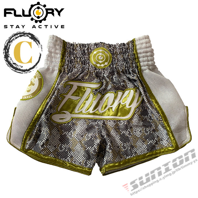 ボクシング パンツ ボクシングハーフパンツ ボクシングトランクス 格闘技 MMA メンズ レディース パンチング バンテージ 試合 練習 |  | 03