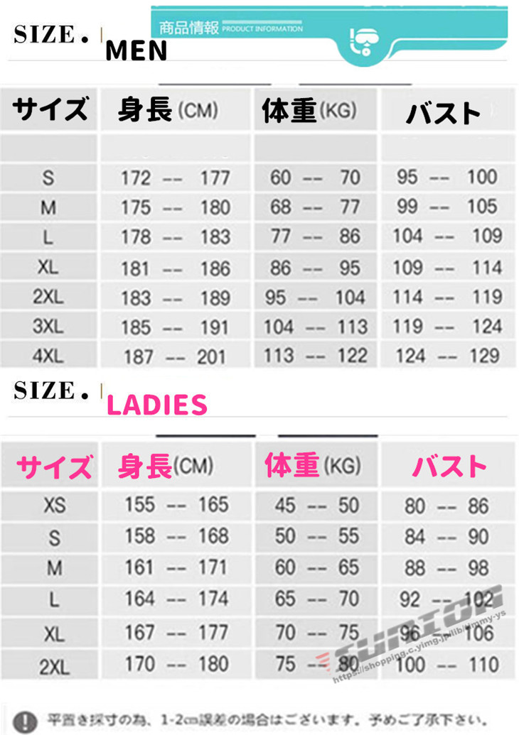 ランキング第1位ウエットスーツ メンズ レディース 水着 スイムウエア スプリング ダイビングスーツ ショーティー 3mm 半袖 マリンスポーツ  サーフィン、ボディボード