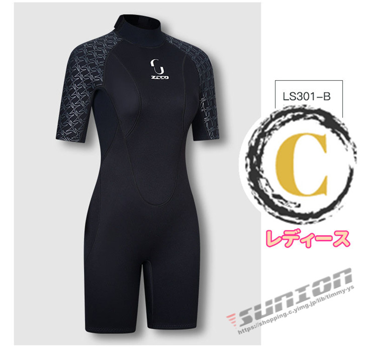 マキシムウエットスーツのおすすめ人気商品一覧 通販 - Yahoo!ショッピング