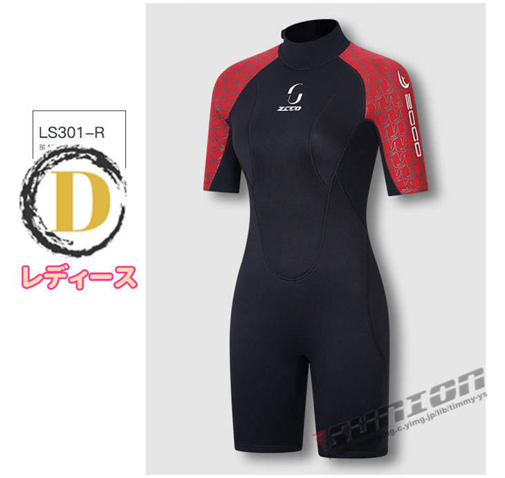 マキシムウエットスーツのおすすめ人気商品一覧 通販 - Yahoo!ショッピング