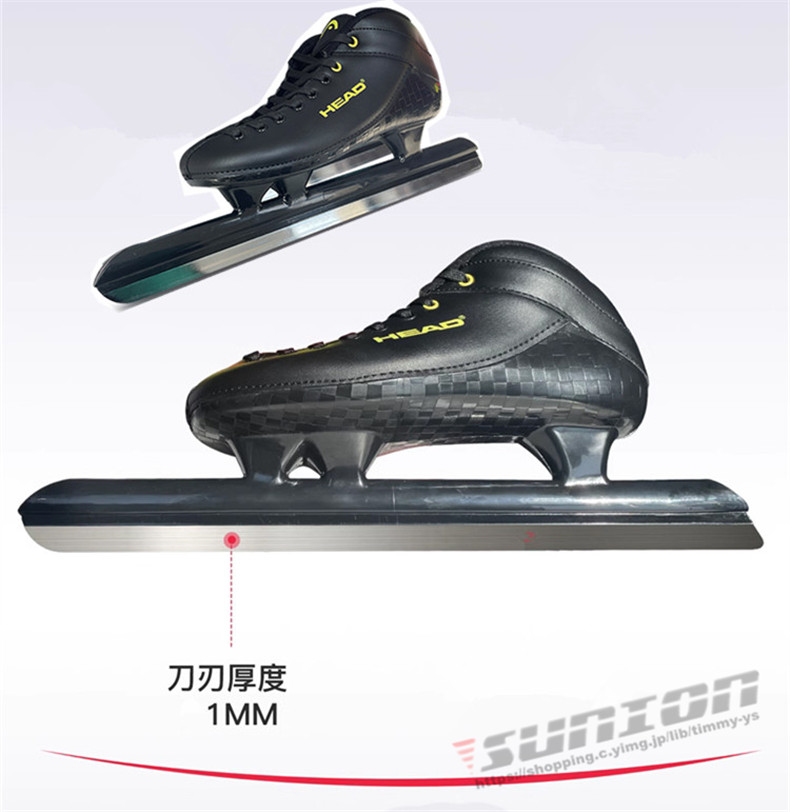 スピードスケート靴 スケート 靴 フィギュアスケート フィギュア 