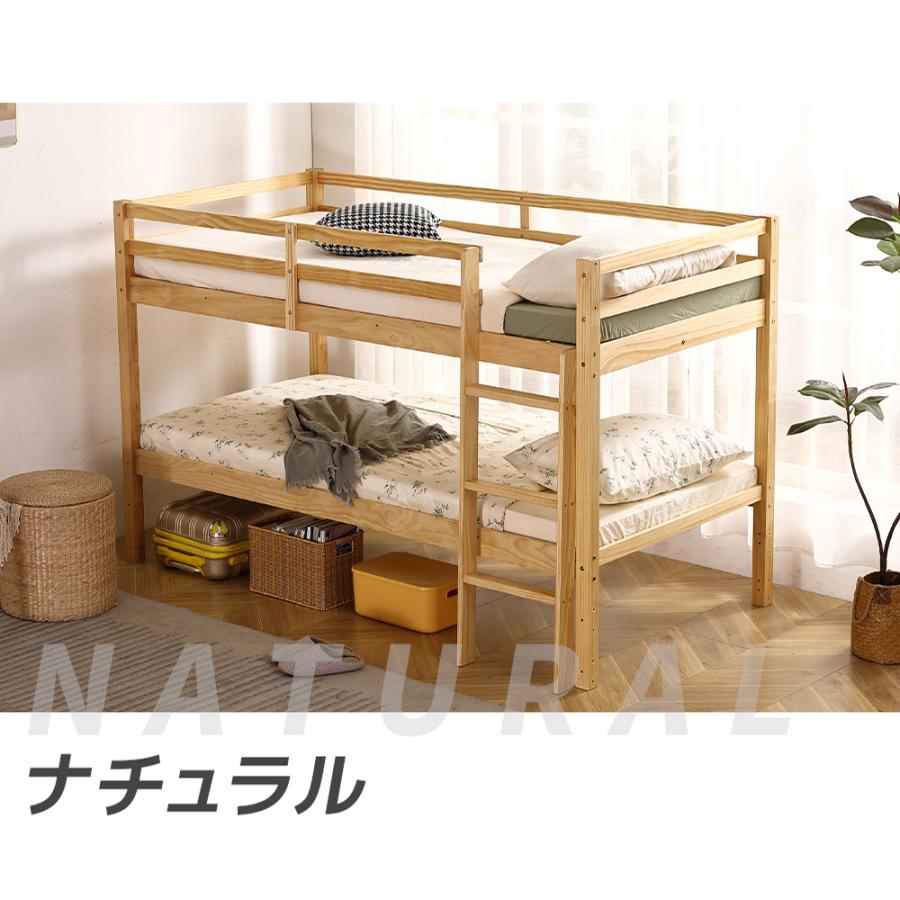 二段ベッド シングル 木製 すのこ 収納 3段調節可能 親子ベッド ロフトベッド ロータイプ コンパクト 耐震 頑丈 2段ベッド 大人ベッド｜tira-larma｜03