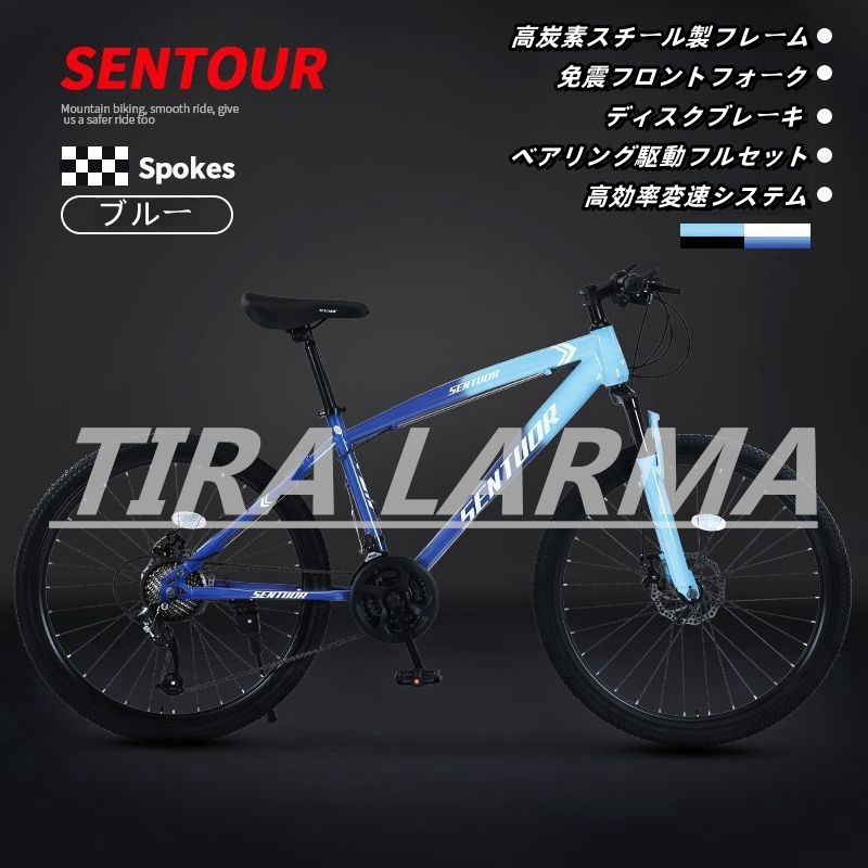 自転車 バイク マウンテンバイク 太いタイヤ 21 24 27 30段変速 自転車 バイク マウンテンバイク 太いタイヤ 21 24 27 30段変速