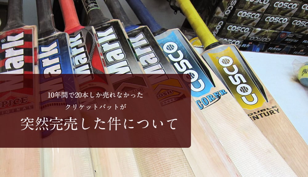 クリケット クリケットバット スポーツ MARK PREMIUM 1200 紳士