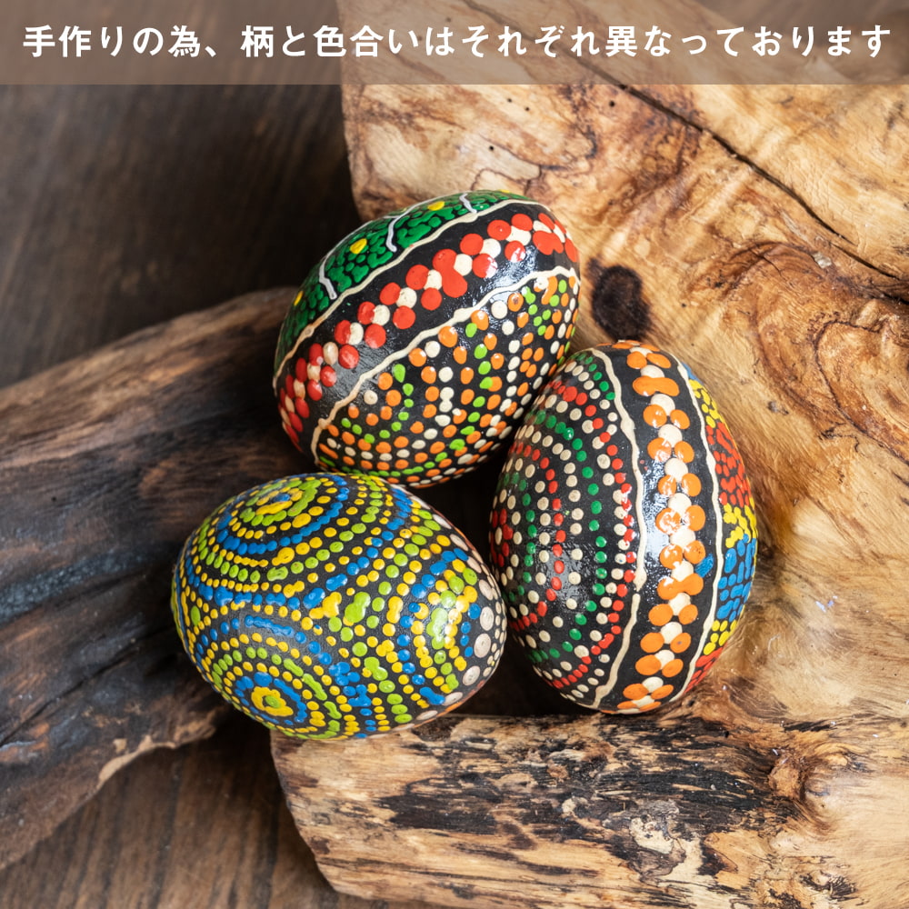 エッグペイント エッグアート 3個セット インドネシア バリ島 卵 エッグシェイカー マラカス 民族楽器 バリ島雑貨 〔Mサイズ 約6.8cm