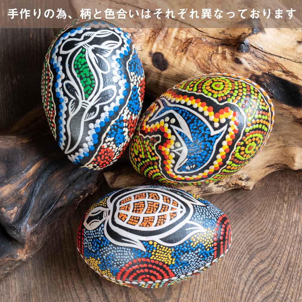 エッグペイント エッグアート 3個セット インドネシア バリ島 卵 エッグシェイカー マラカス 民族楽器 バリ島雑貨 〔BIGサイズ 約11.5cm