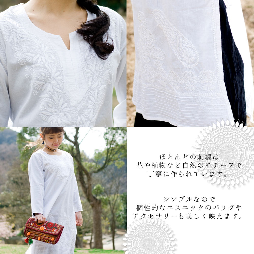 【新品！希少】ラクノウ刺繍　クルティ　チュニック クルティ チュニック コットン シャツ ラクナウ刺繍の白色