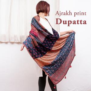 送料無料 スカーフ ストール アジュラック ドゥパッタ 1点もの インドの伝統柄 アジュラックプリン...