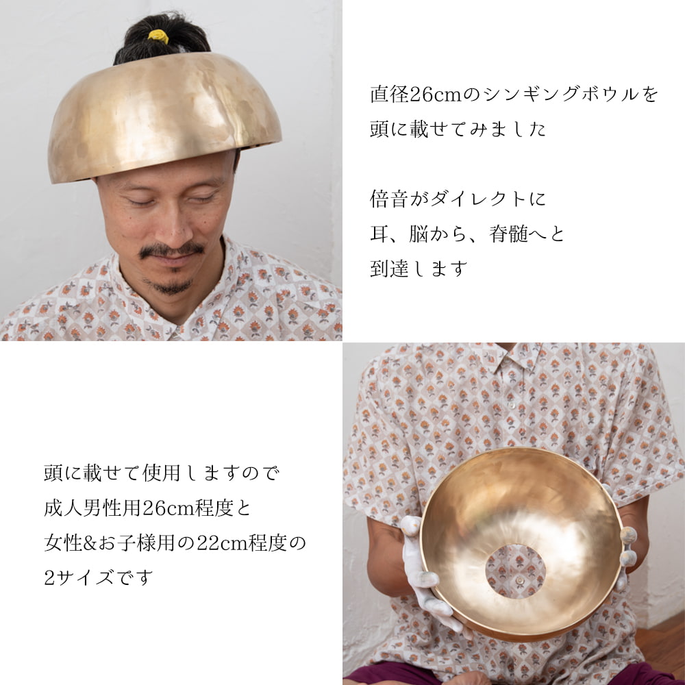 送料無料 シンギングボウル シンギングボール ネパール 楽器 (1