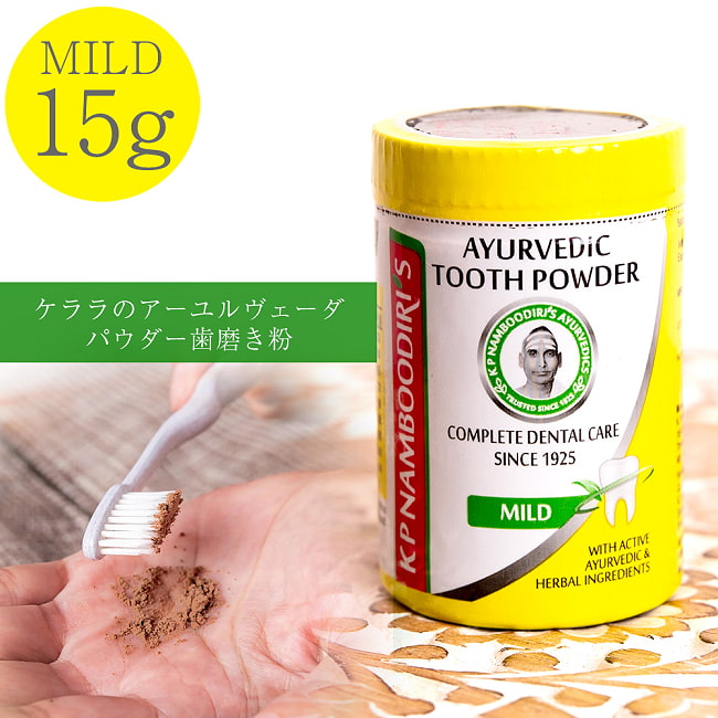 粉歯磨き 歯みがき はみがき (80g)ナンブーディリ ダンダヴァナ チュルナム 歯磨き粉 K P Namboodiri's Ayurvedic :  id-tooth-14 : インド・アジア雑貨ティラキタ - 通販 - Yahoo!ショッピング