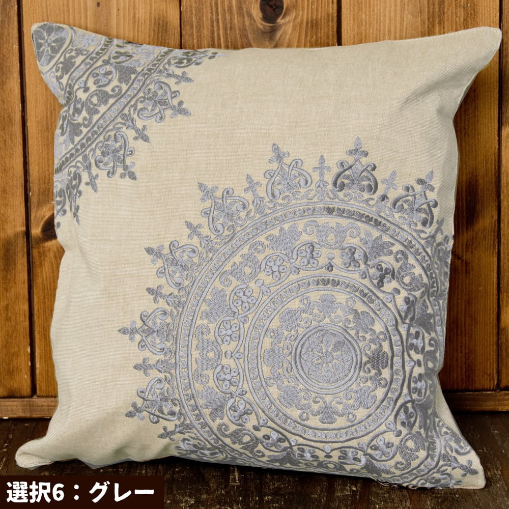 クッションカバー コットン，刺繍，マンダラ 曼荼羅 ナチュラルカラー